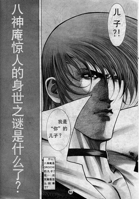 第87页
