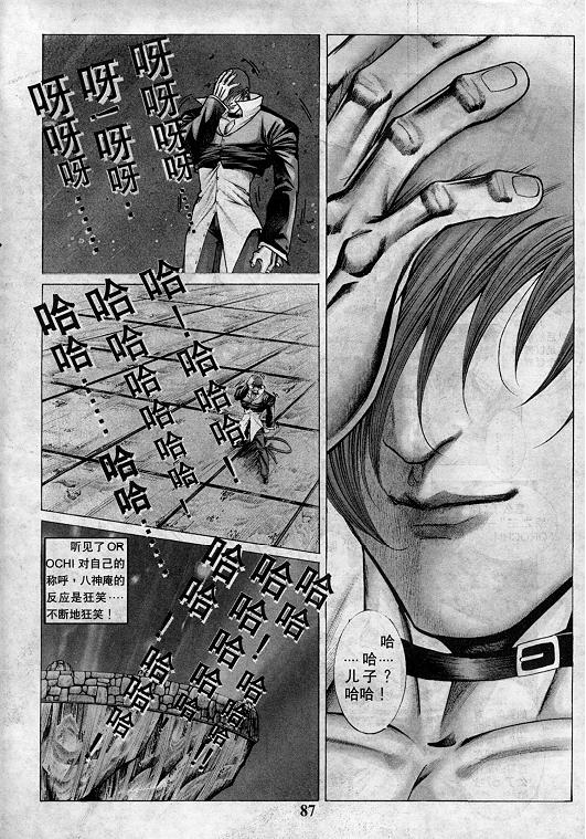 第88页