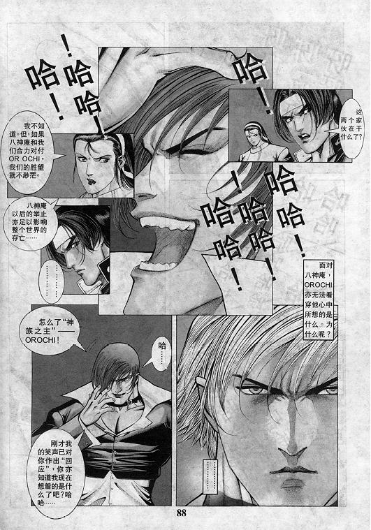 第89页