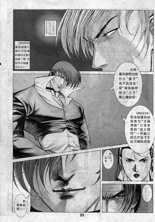 第90页