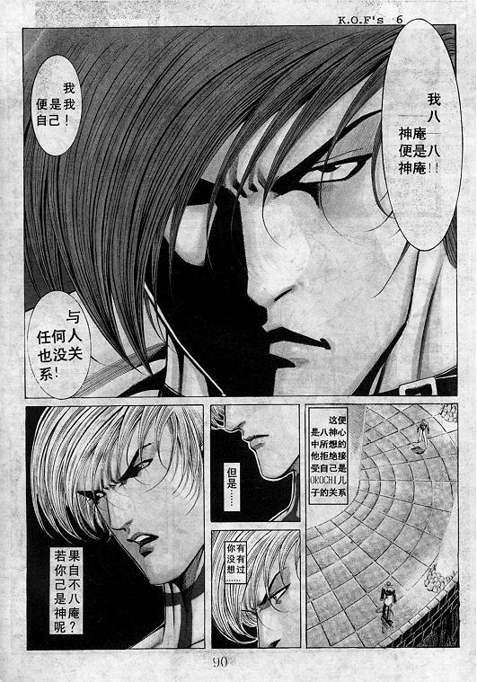 第91页