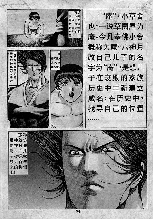 第95页