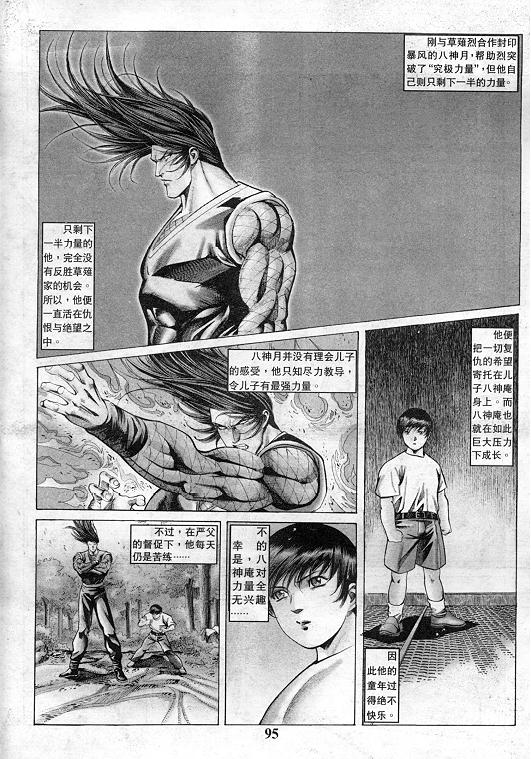 第96页