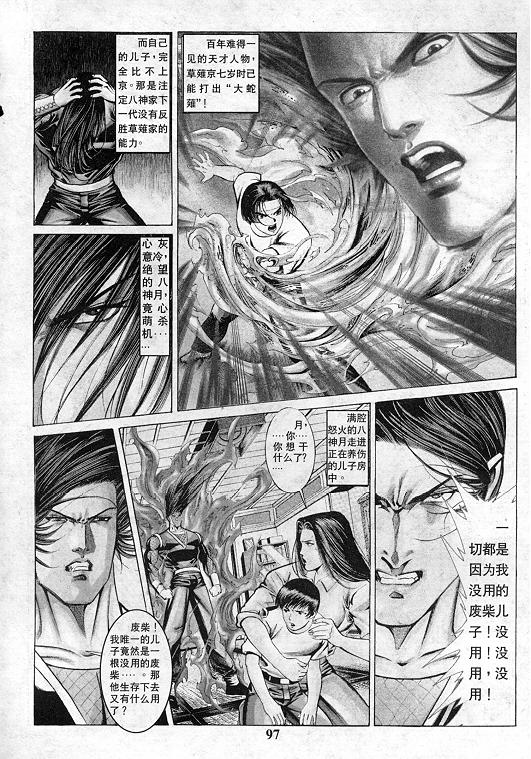 第98页