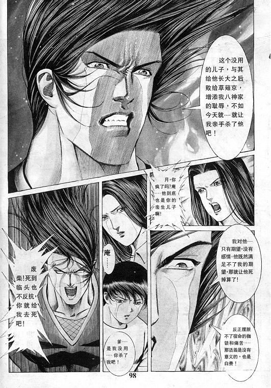 第99页