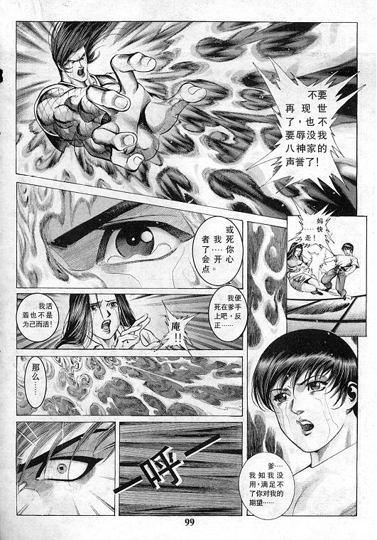 第100页