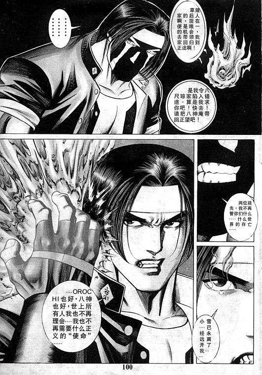 第101页
