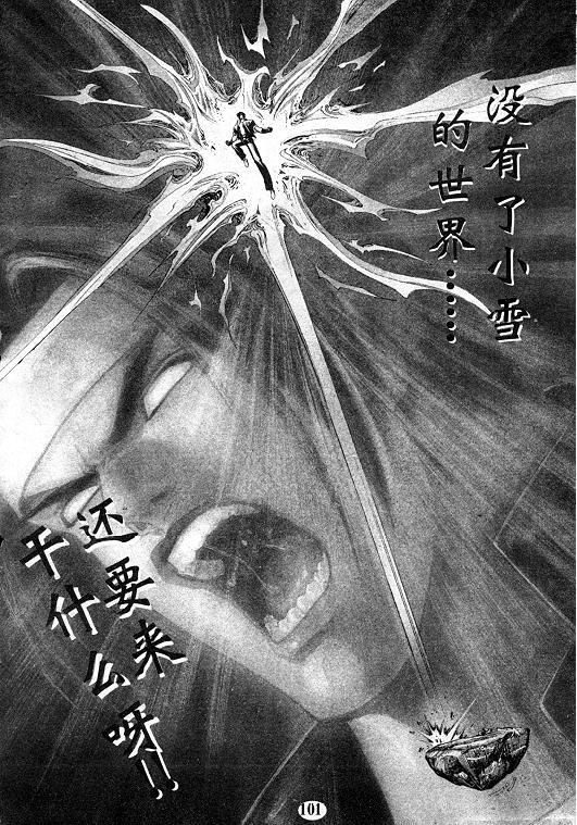 第102页
