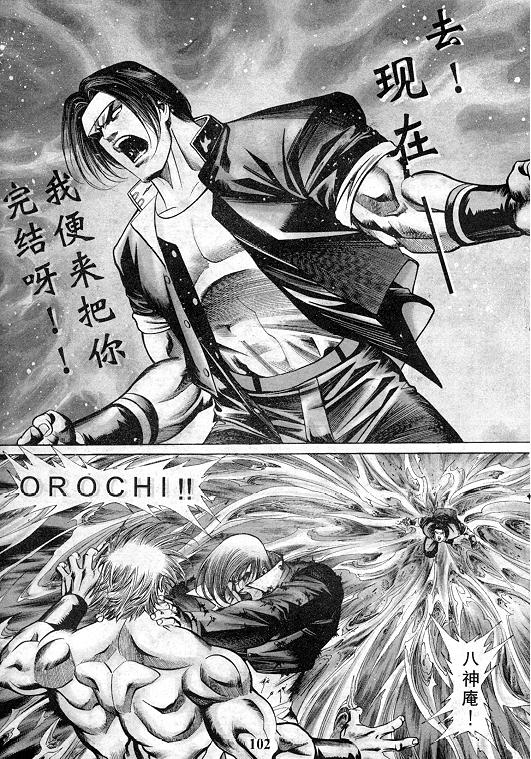 第103页