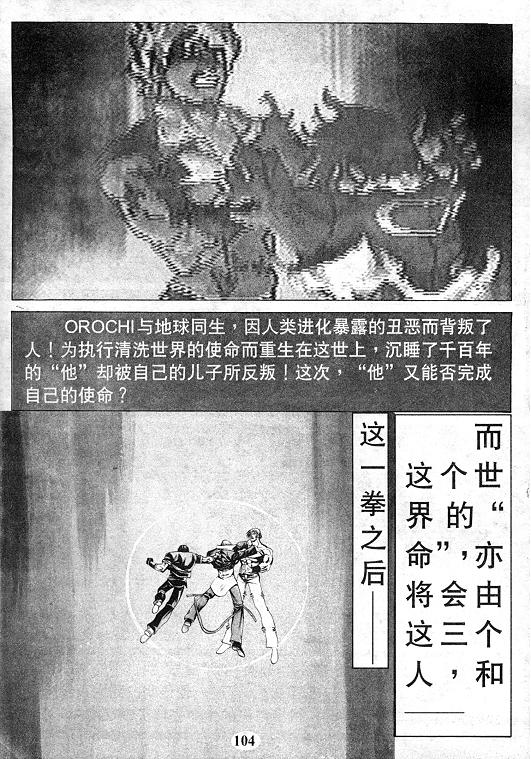 第105页