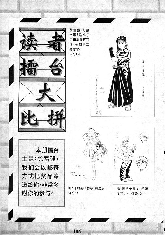 第107页