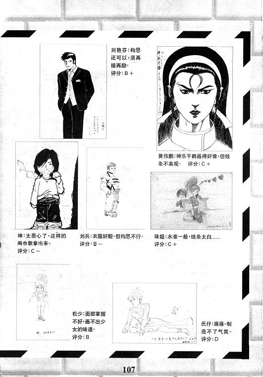 第108页