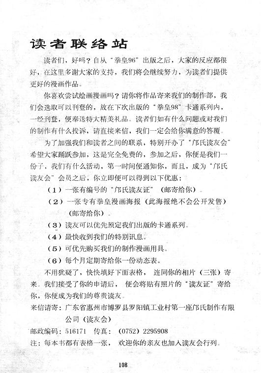 第109页