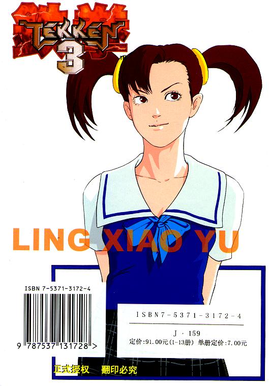 第128页