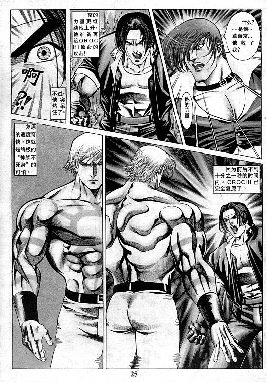 第26页