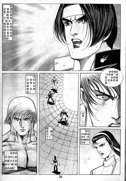 第27页