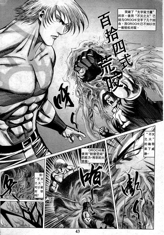 第44页