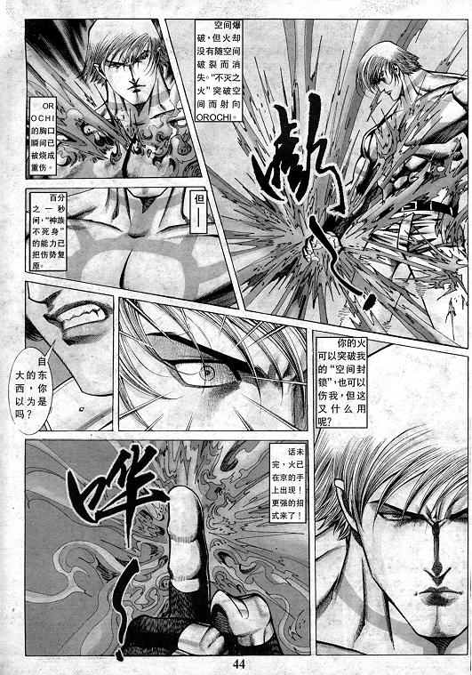 第45页