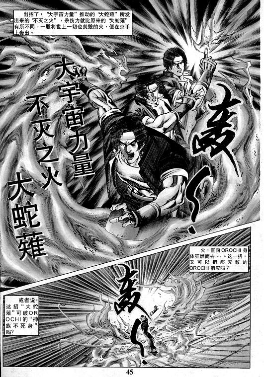第46页