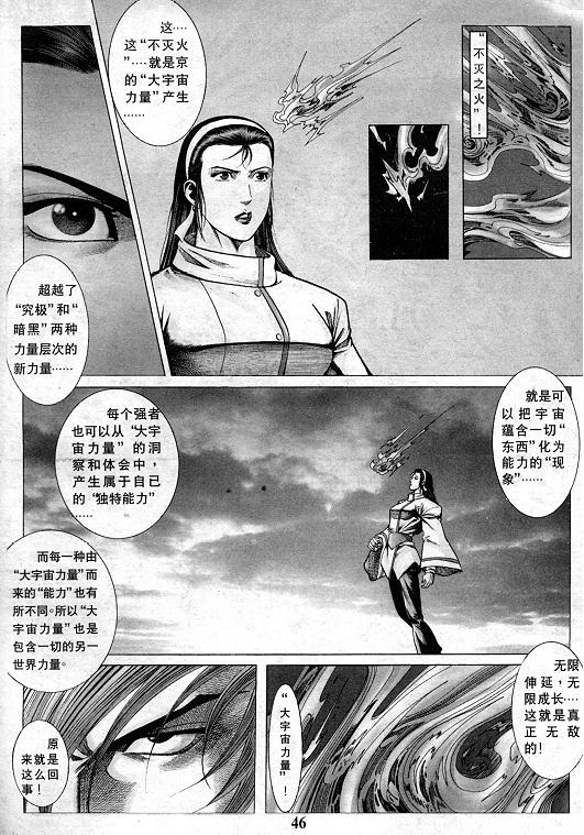 第47页