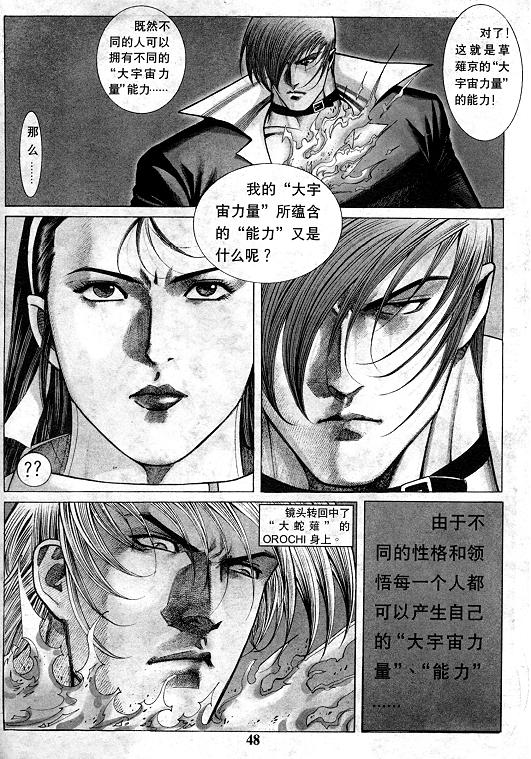 第49页