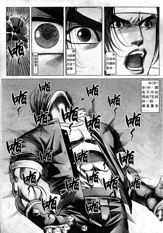 第63页