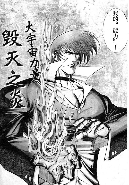 第67页