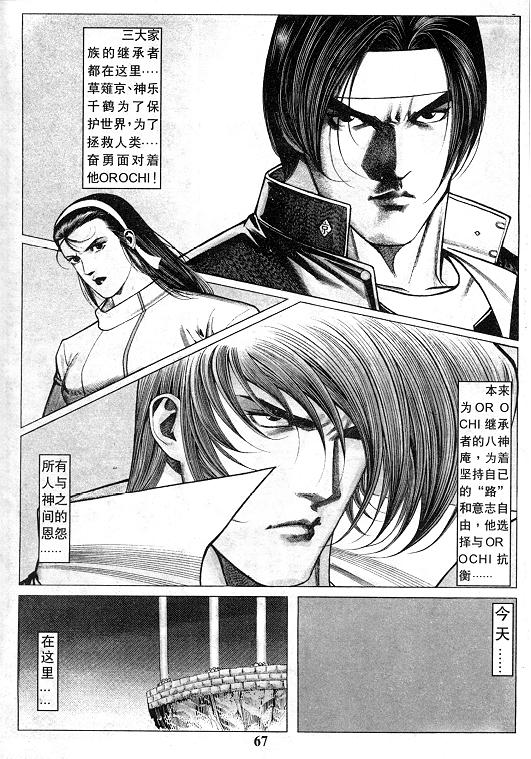 第68页