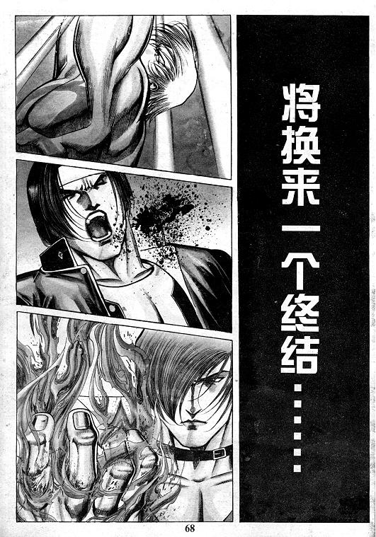 第69页