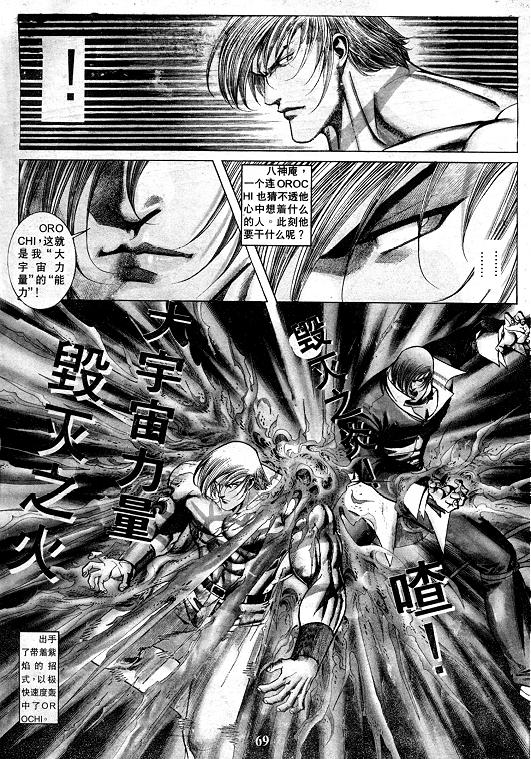第70页