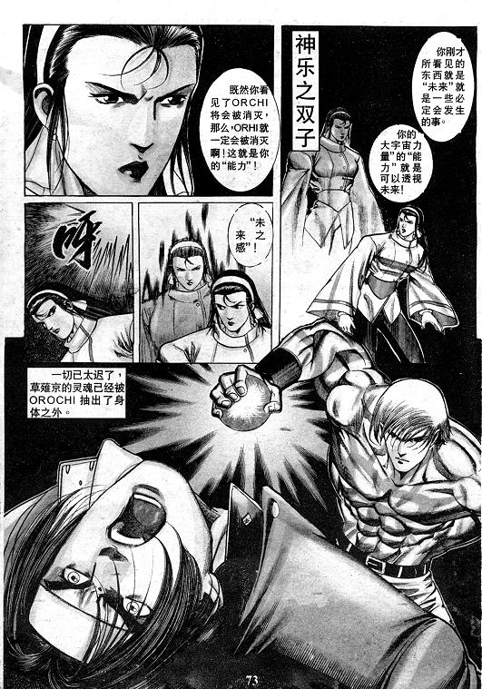 第74页