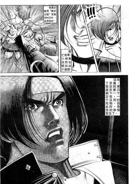 第75页
