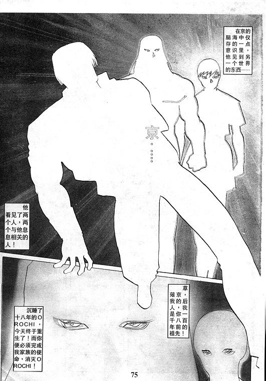 第76页