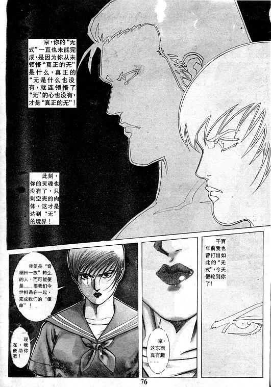 第77页