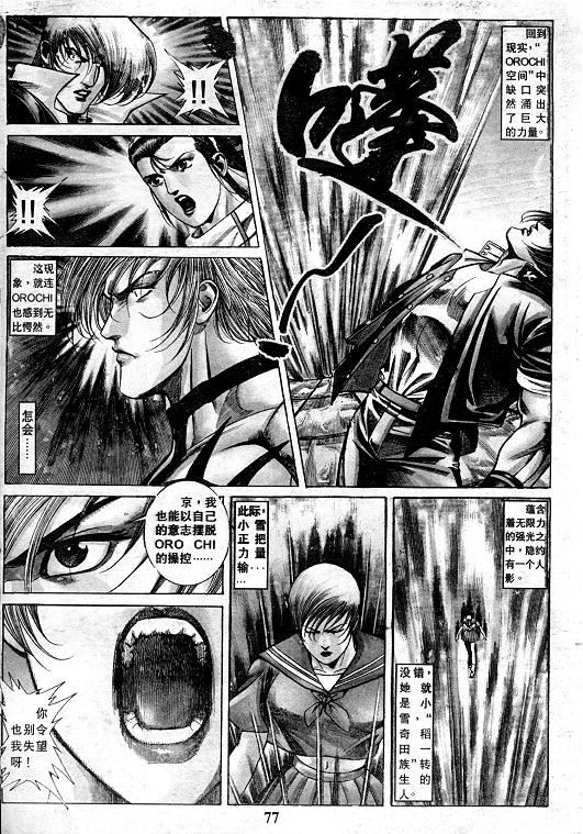 第78页