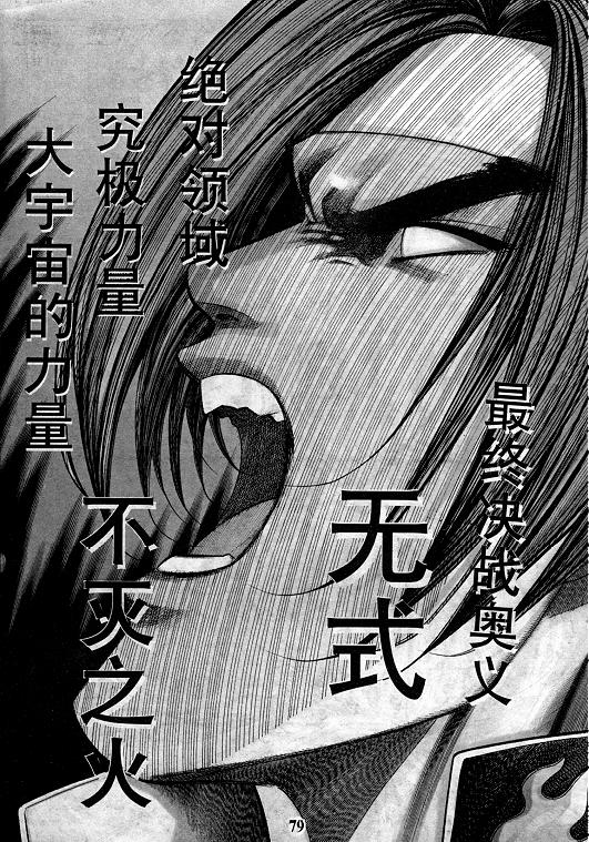 第80页