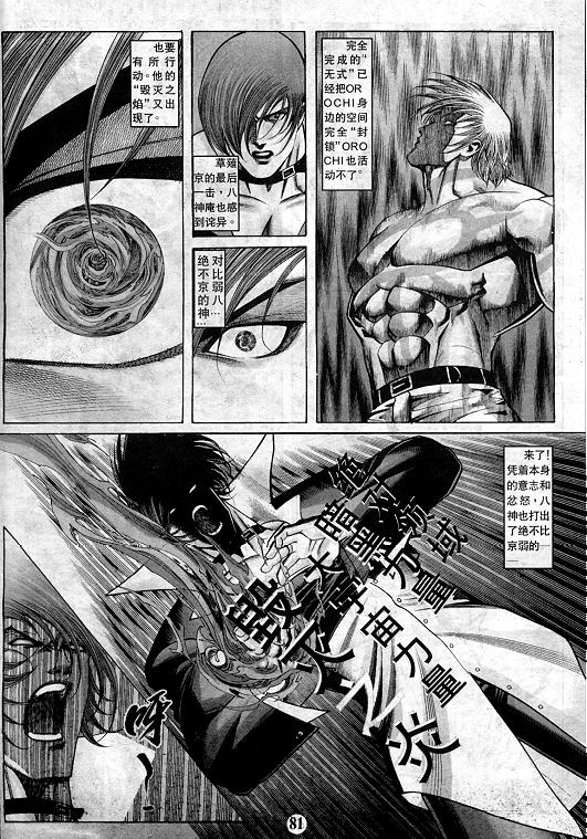 第82页