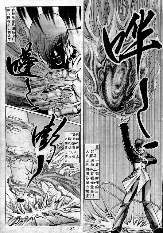 第83页