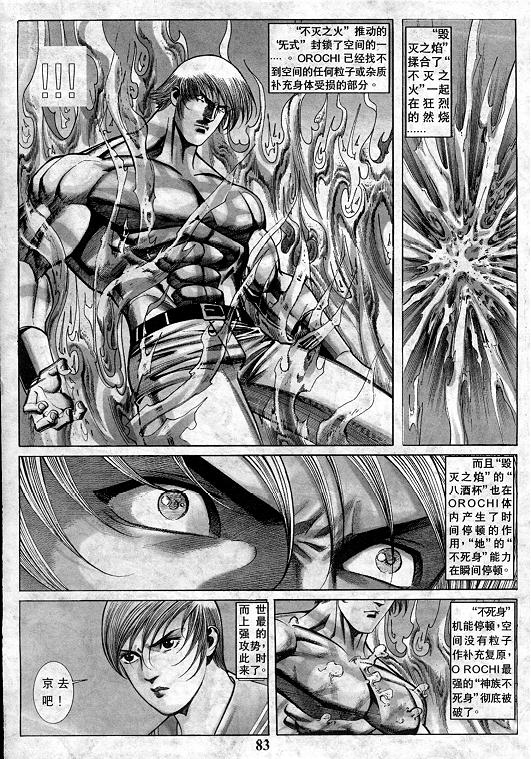 第84页