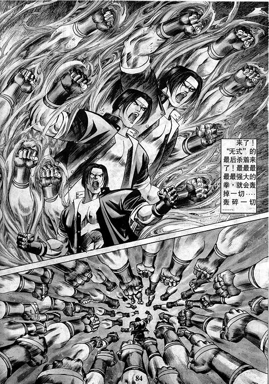 第85页