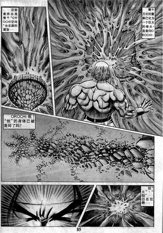 第86页