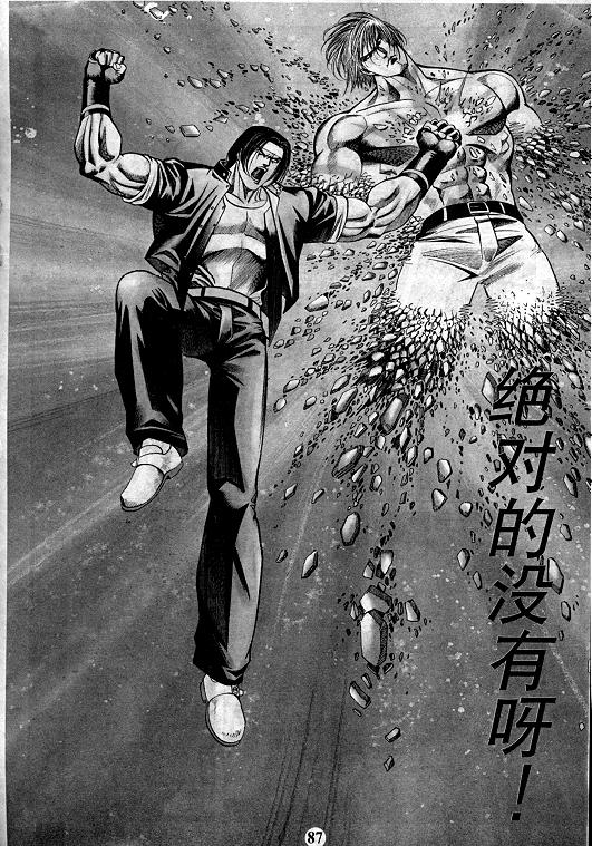 第88页