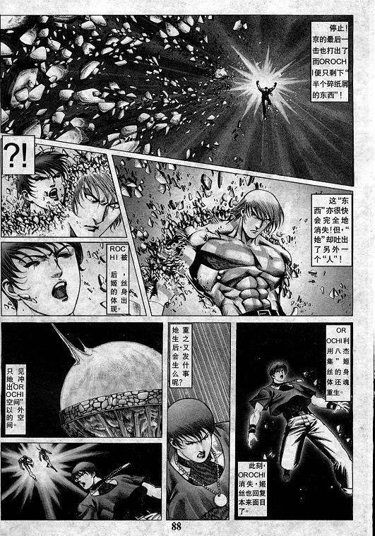 第89页