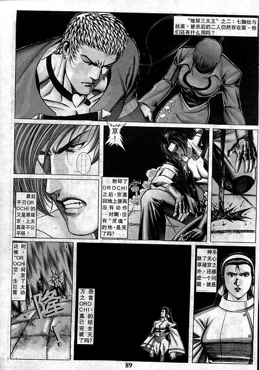 第90页