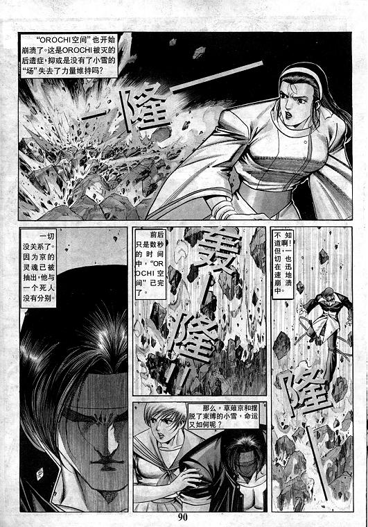 第91页