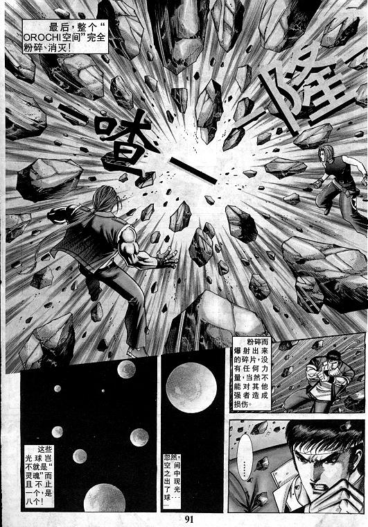 第92页