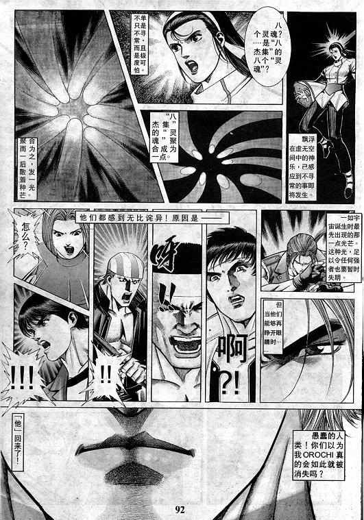 第93页