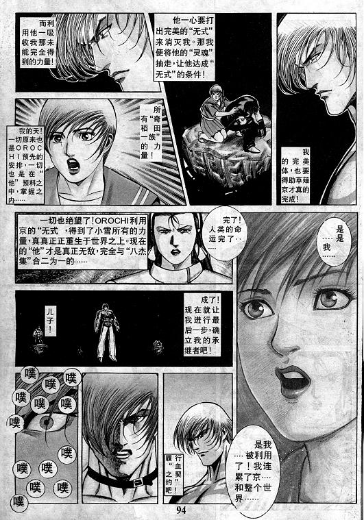 第95页