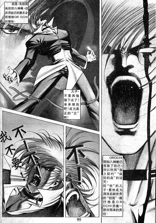 第96页
