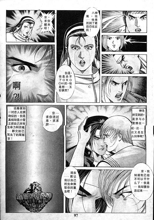 第98页